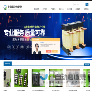 MURR穆尔阀插头-MURR穆尔分线盒-上海尊上自动化科技有限公司